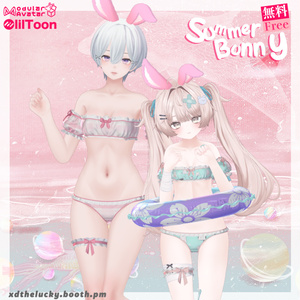 【無料Free】Summer Bunny 【15 avatar 对应！】#lucky3D 缩略图 3
