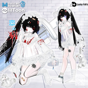 SALE 衣装❤Love Disease 恋の病❤16アバター対応 缩略图 20