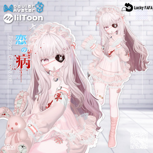 SALE 衣装❤Love Disease 恋の病❤16アバター対応 缩略图 11