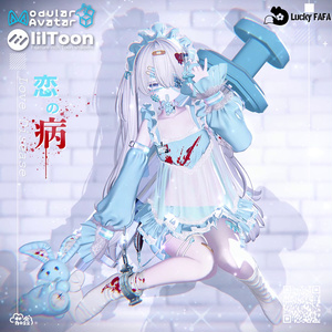 SALE 衣装❤Love Disease 恋の病❤16アバター対応 缩略图 2
