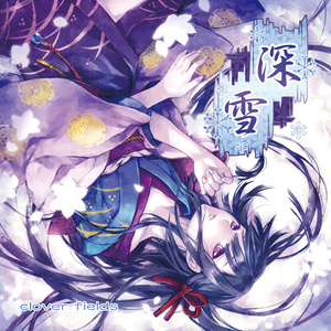 ABSOLUTE CASTAWAY 中恵光城 季ノ唄 季ノ唄 - ABSOLUTE CASTAWAY - BOOTH