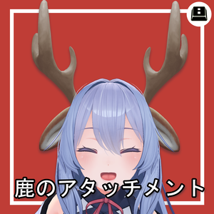 Deer Attachments | 鹿のコスチューム Kikyo