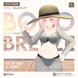Selestia Boho Breeze - セレスティア・[ボヘミエム] 