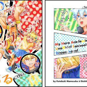 ヒロアカ漫画 まとめ売り
