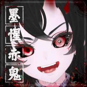 🏮「墨惺専用」👹Bokusei Oni FullPack (Horn, Eyes, MakeUp, Tongue, Body, Nail)