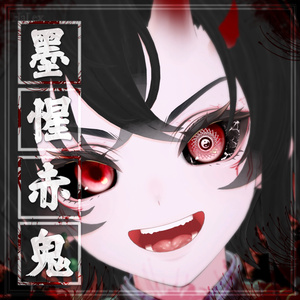🏮「墨惺専用」👹Bokusei Oni FullPack (Horn, Eyes, MakeUp, Tongue, Body, Nail)