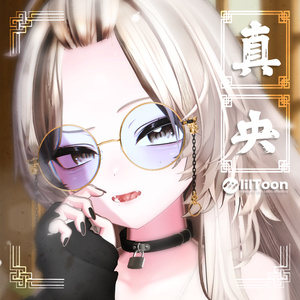 「Mao Exclusive」mao Textures FullPack