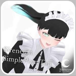 【MA対応】SireneumSimplePonyTail 【髪型】