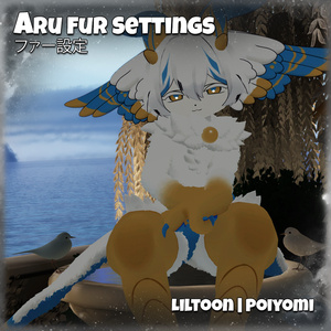 【FREE / 無料】【Aru「アル」専用】ファー設定 / Fur Settings