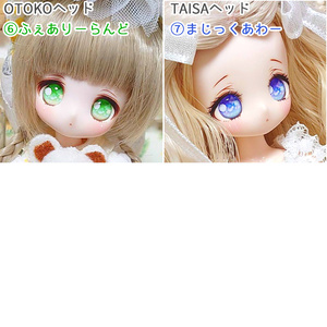 OBドールヘッド E-00 『HAKASE』 レジンキャスト 組立キット - DONO-RE 