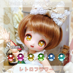 Shina_doll 01ヘッド(ノーメイク) オビツ22、24、26向け