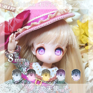 4インチウィッグ アシンメトリーショート - 燈屋（あかりや