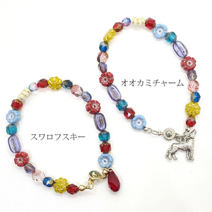 『オオカミの家』イメージブレスレット