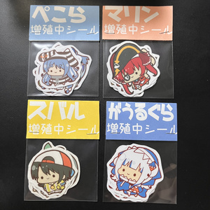ホロ そらる after the rain ハート 星 ホログラム（After the