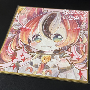 小色紙 ハコス・ベールズ