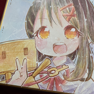 小色紙 すずめの戸締り 
