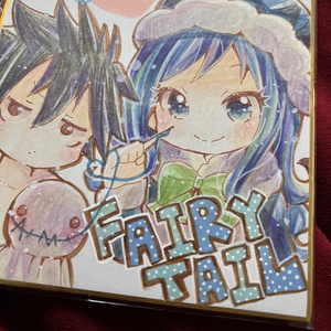 小色紙 フェアリーテイル グレイ ジュビア