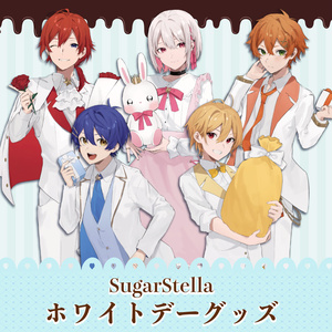 Sugar Stella公式ショップ Booth