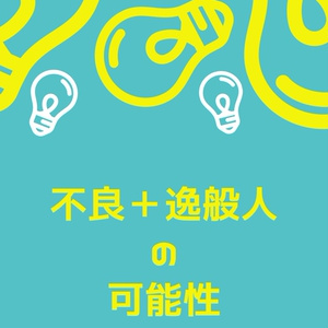 Op夢 微クロスオーバー ピクミンを生み出す力を手に入れたミホークの娘が父親たちとわちゃわちゃする話 Pixiv Op夢 微クロスオーバー ピクミンを生み出す力を手に入れたミホークの娘が父親たちとわちゃわちゃする話 Pixiv