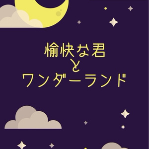 Op夢 微クロスオーバー ピクミンを生み出す力を手に入れたミホークの娘が父親たちとわちゃわちゃする話 Pixiv Op夢 微クロスオーバー ピクミンを生み出す力を手に入れたミホークの娘が父親たちとわちゃわちゃする話 Pixiv