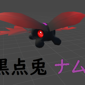 Rabbit of Black passion -Num- Ver1.0 ※販売停止中