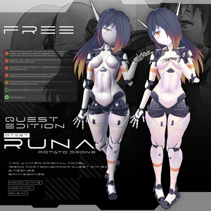 [３Dモデル]RUNA QUEST POTATO DRONE[アバター] [VRC]
