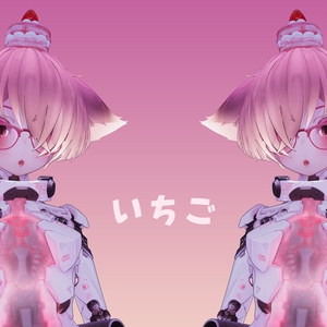 BAN - Ichigo Texture [Torinyan] 缩略图 5