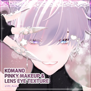 [ KOMANO/狛乃 ] komano pinky makeup & lens eye texture 缩略图 8