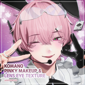 [ KOMANO/狛乃 ] komano pinky makeup & lens eye texture 缩略图 3