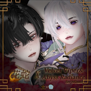 [ minase/水瀬 ] [花蛇Xvelvet viper&abyss radiance collaboration🐍] [minase makeup] 缩略图 7