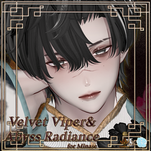 [ minase/水瀬 ] [花蛇Xvelvet viper&abyss radiance collaboration🐍] [minase makeup]