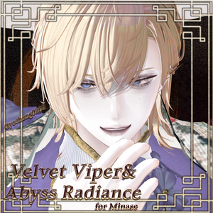 [ minase/水瀬 ] [花蛇Xvelvet viper&abyss radiance collaboration🐍] [minase makeup] 缩略图 6
