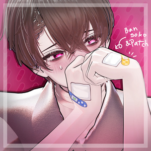 [ KOMANO/狛乃] SUGAR PANIC makeup & LOVE LOOP eye texture for Komano 缩略图 3