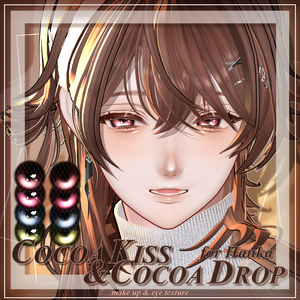 [ HANKA / 斑霞 ] Cocoa Kiss Makeup & Cocoa Drop eye texture for HANKA