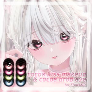 [ SHINANO / しなの ] Cocoa Kiss Makeup & Cocoa Drop eye texture for SHINANO