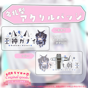 コンパス アダム ソーン セット コンパス アダム ソーン アタリ