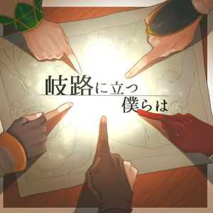 SS-光芒