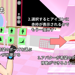cluster(CCK)ワールド制作用アセット　AdvancedSeat v1.00