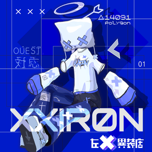 〈XXIR0N.exe-シロン-〉オリジナル3Dモデル Quest対応