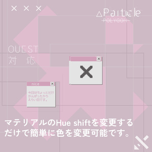 (MA対応) cyberwindowパーティクル 缩略图 3
