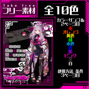 第20弾おはようVtuberVliver【おはぶいフリー素材】