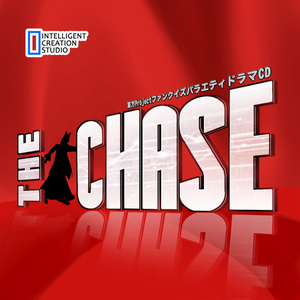 THE CHASE