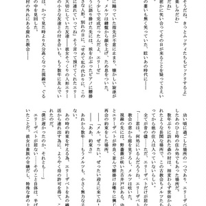 【にこ】88鍵盤の旋律＋楽園へ至る鍵へ至る楽園 にこ様専用】88鍵盤の旋律＋楽園へ至る鍵へ至る楽園
