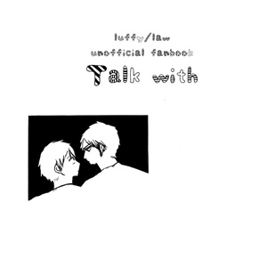 ドフロ ハートにまつわる愛憎に満ちたゲームの話 Le Booth