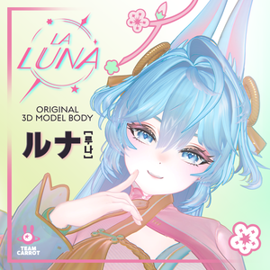 [VRCHAT] LUNA ルナ(Light.ver) / original 3D model body/ VRCHAT専用オリジナル3Dモデル