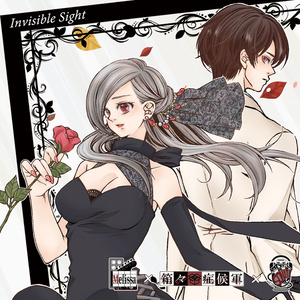 MARRY+AN+BLOOD『←天使禁猟区→ BLOODY VALENTINE-I LOVE YOU-(2nd