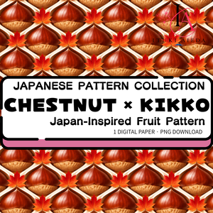 和柄デジタルペーパー｜栗×亀甲｜和風背景素材【UnKnOwn-LAnGuagE Illustration Project】