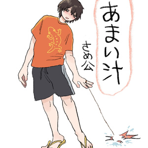 さよならを教えてアクキー( - craftwork - BOOTH