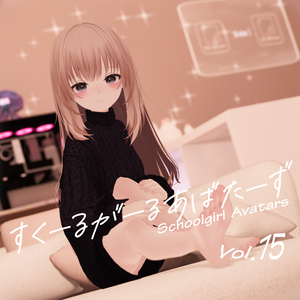 SchoolgirlAvatars Vol.15『凪』