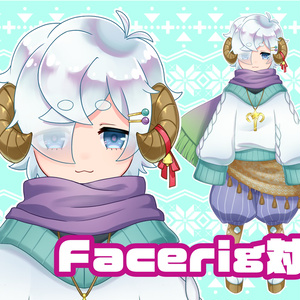 【Facerig対応Live2Dモデル】羊ちゃん
